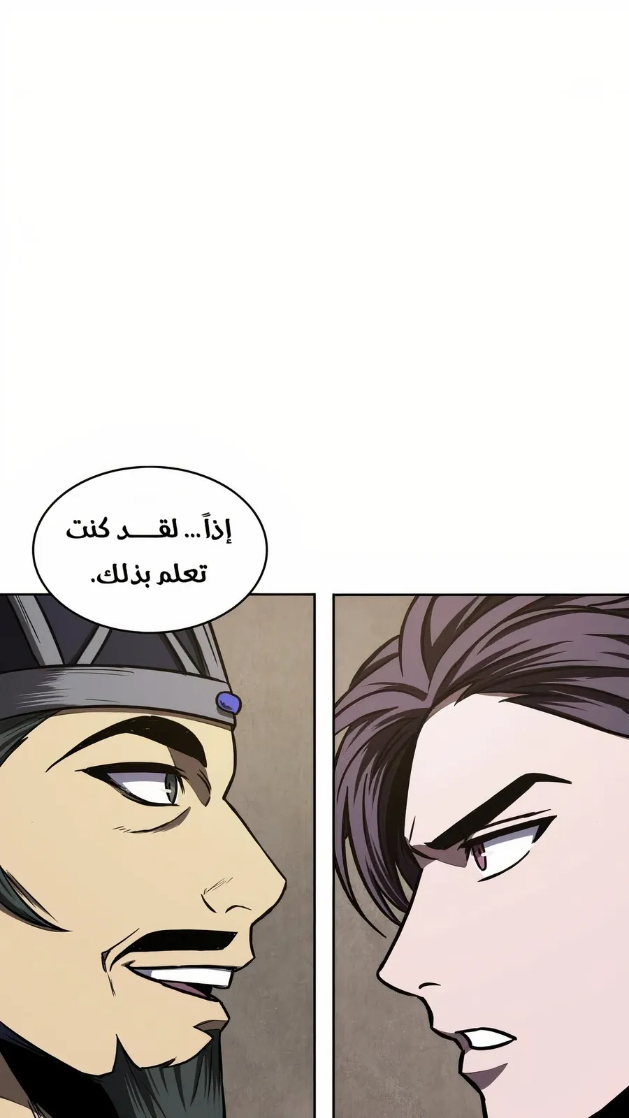 الصفحة 89 من 114