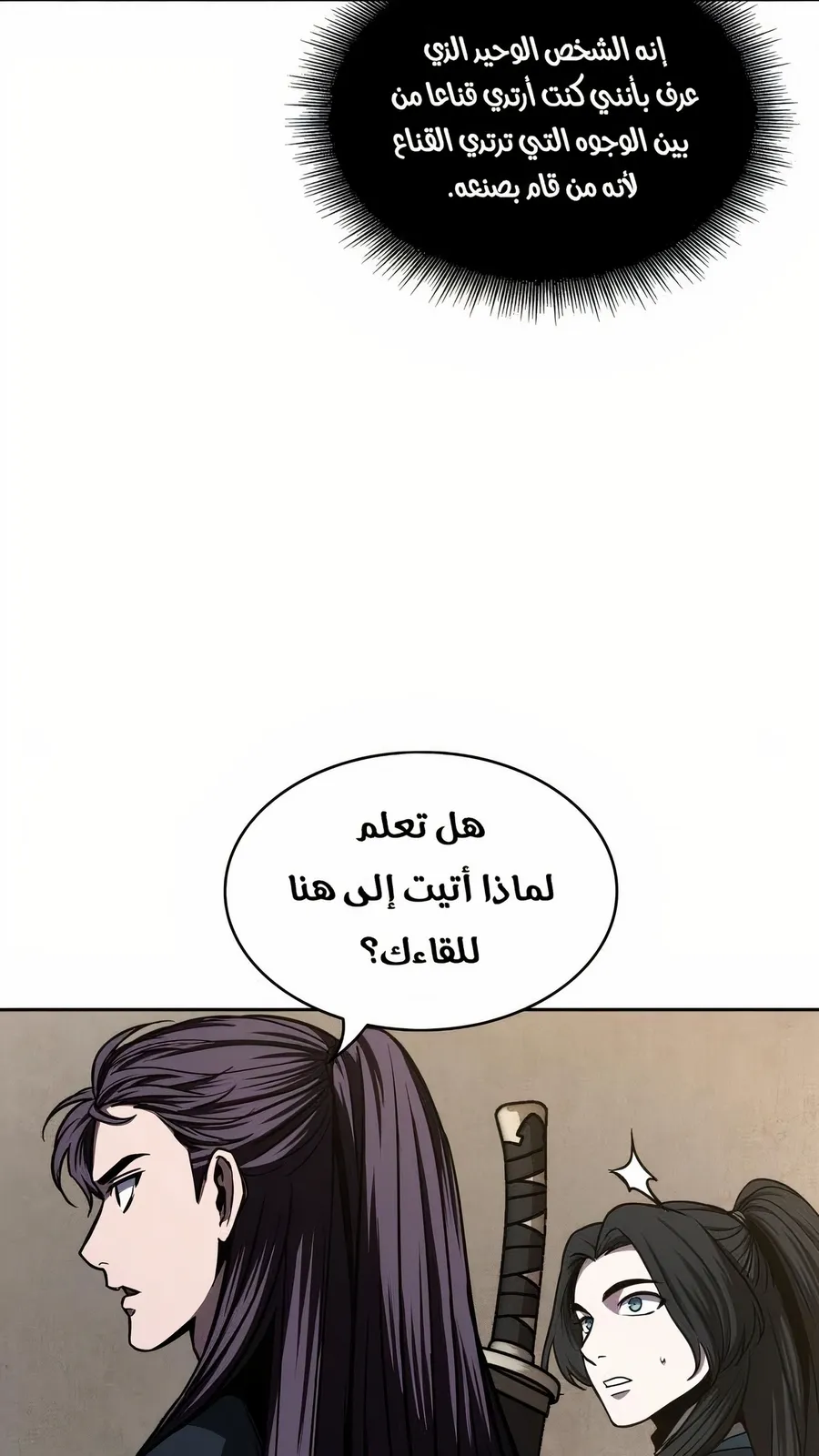 الصفحة 86 من 114