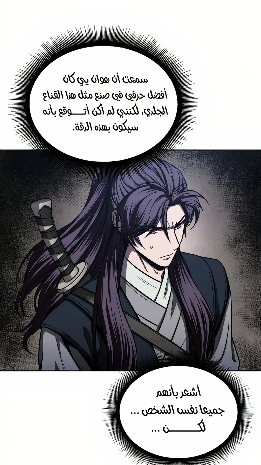 الصفحة 75 من 114
