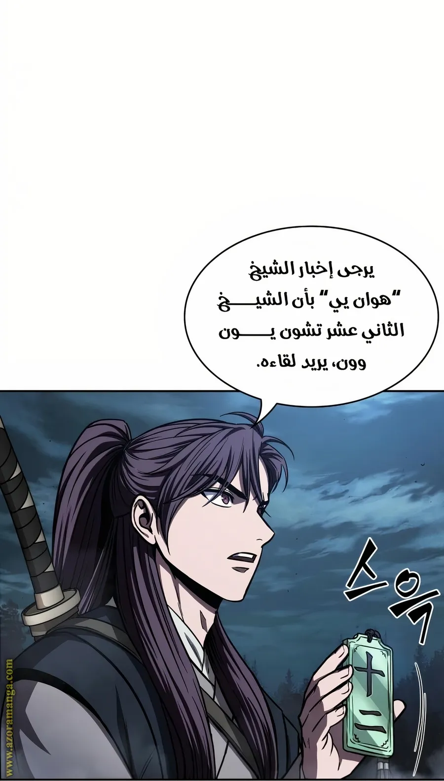 الصفحة 38 من 114