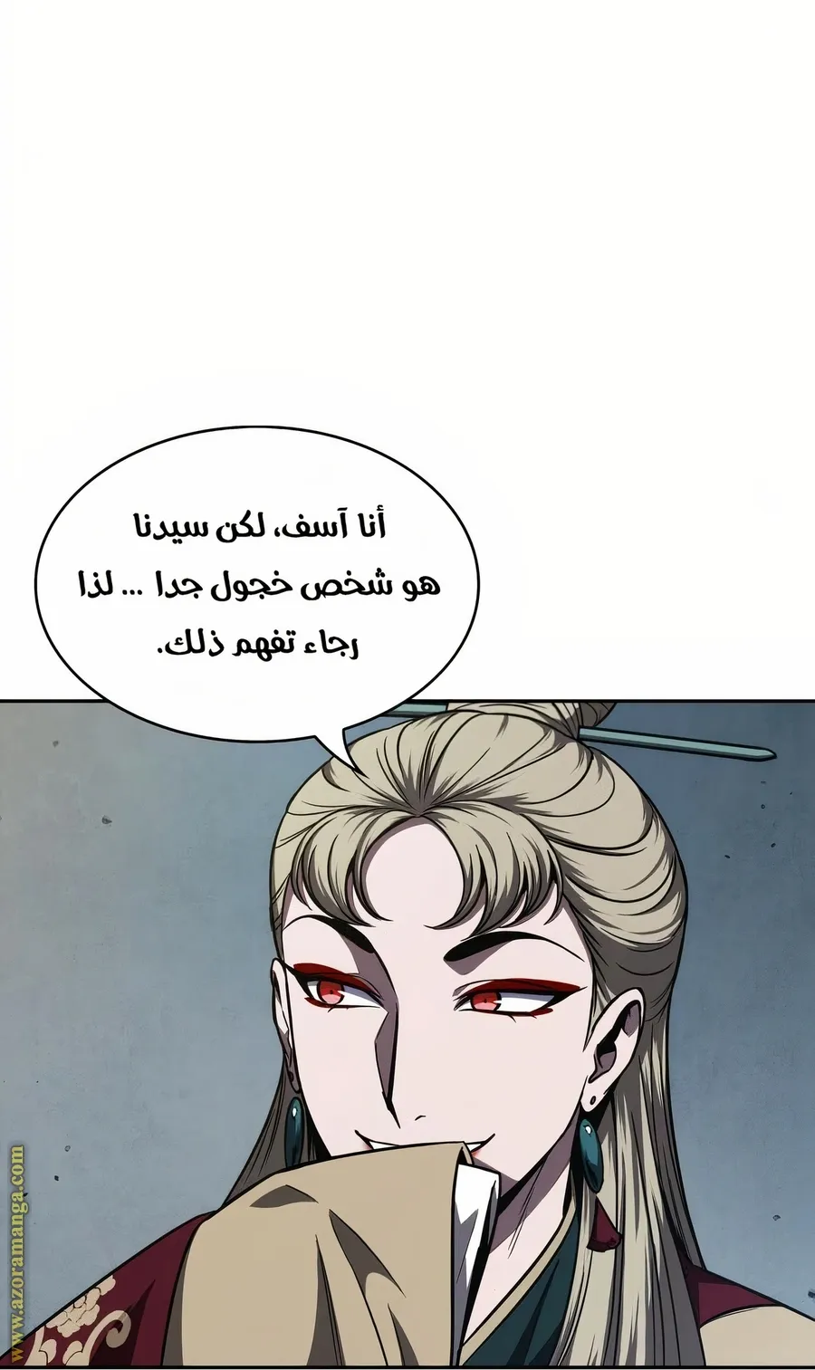 الصفحة 56 من 114