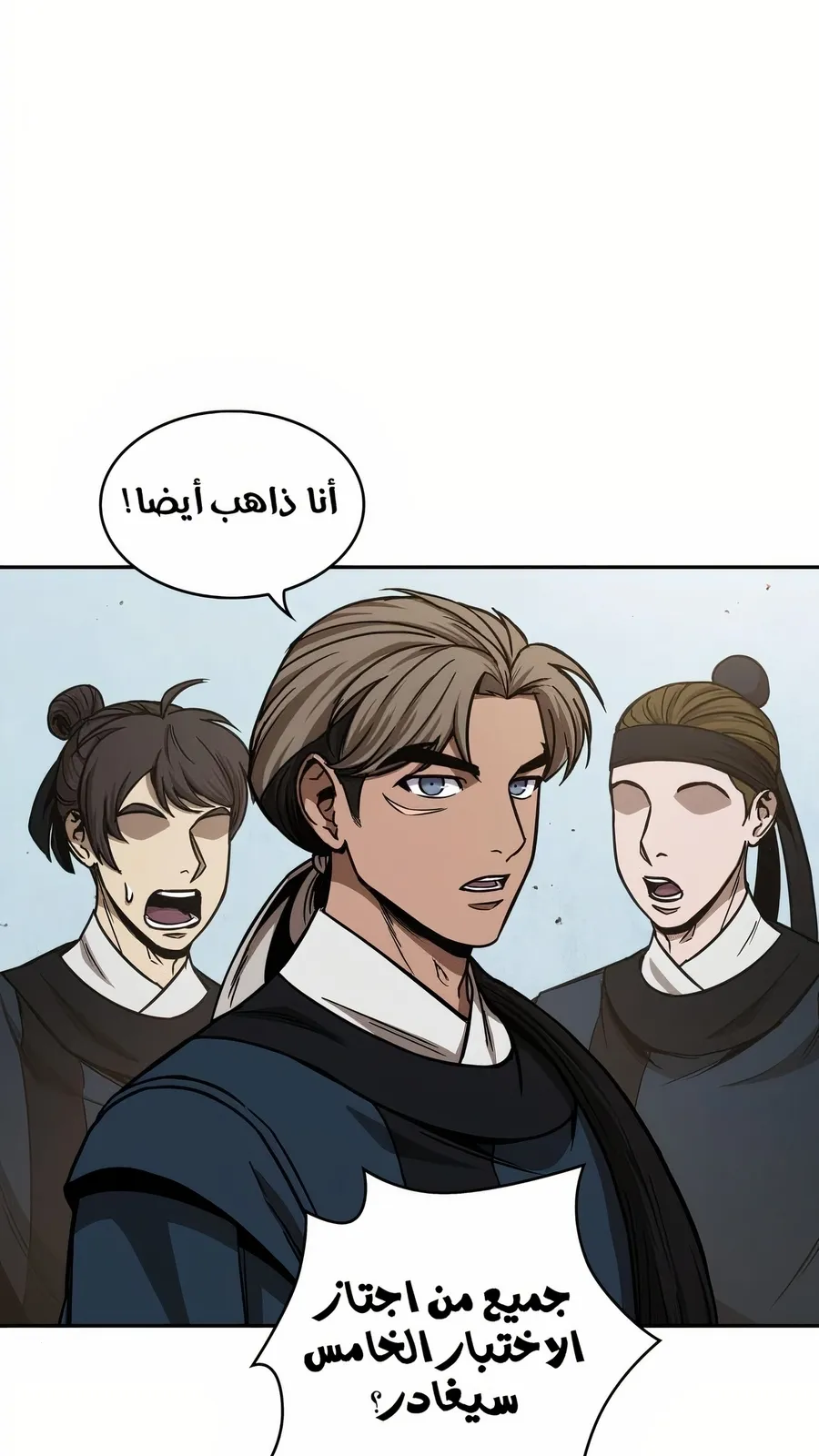 الصفحة 10 من 114