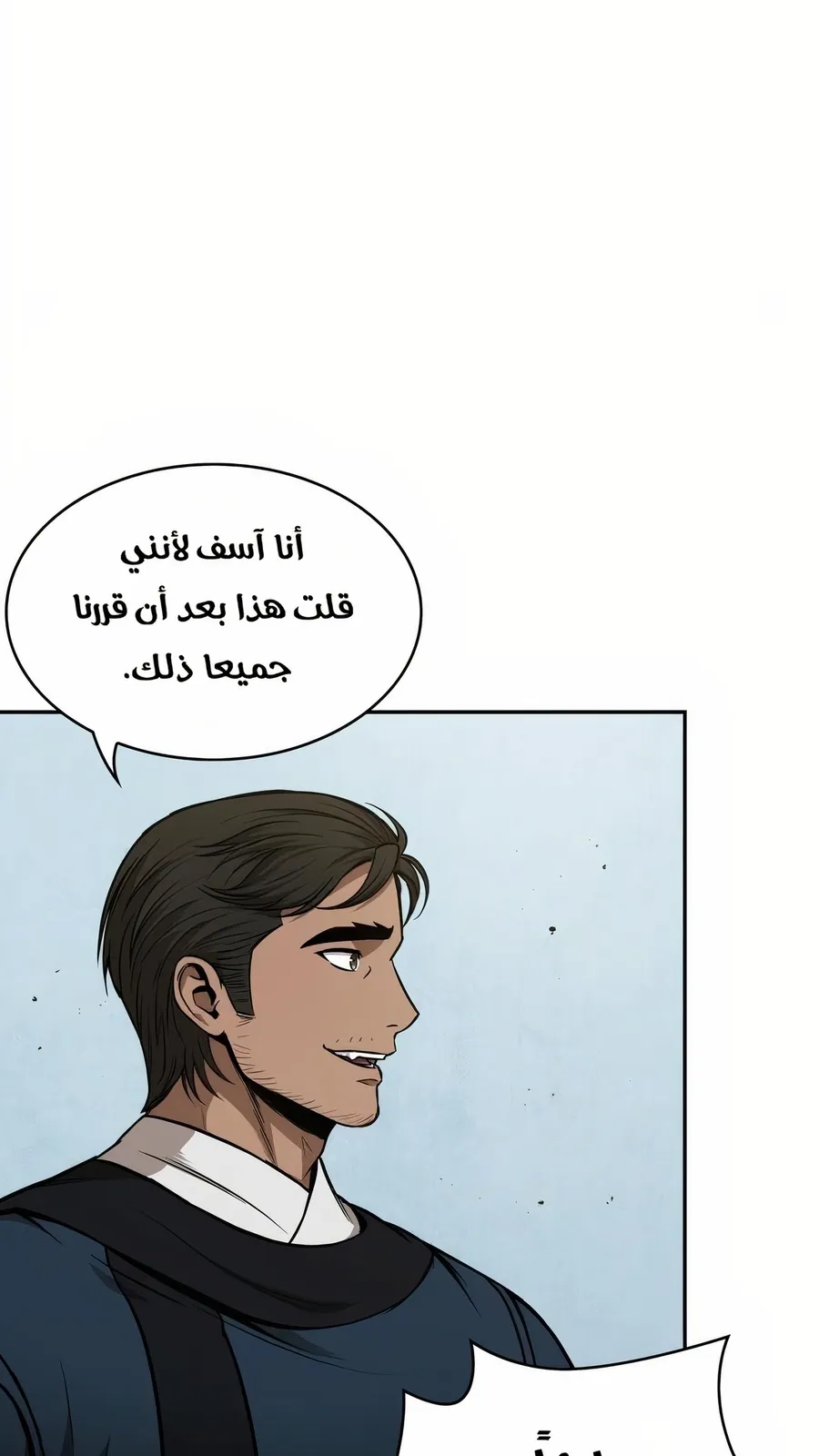 الصفحة 13 من 114