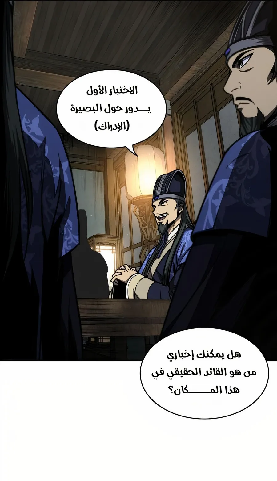 الصفحة 100 من 114
