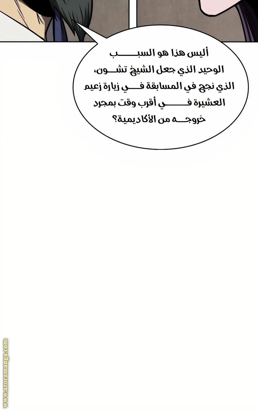 الصفحة 90 من 114