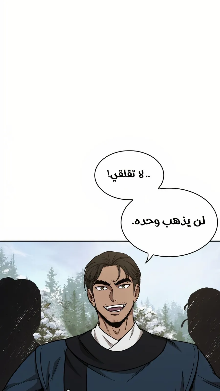 الصفحة 7 من 114
