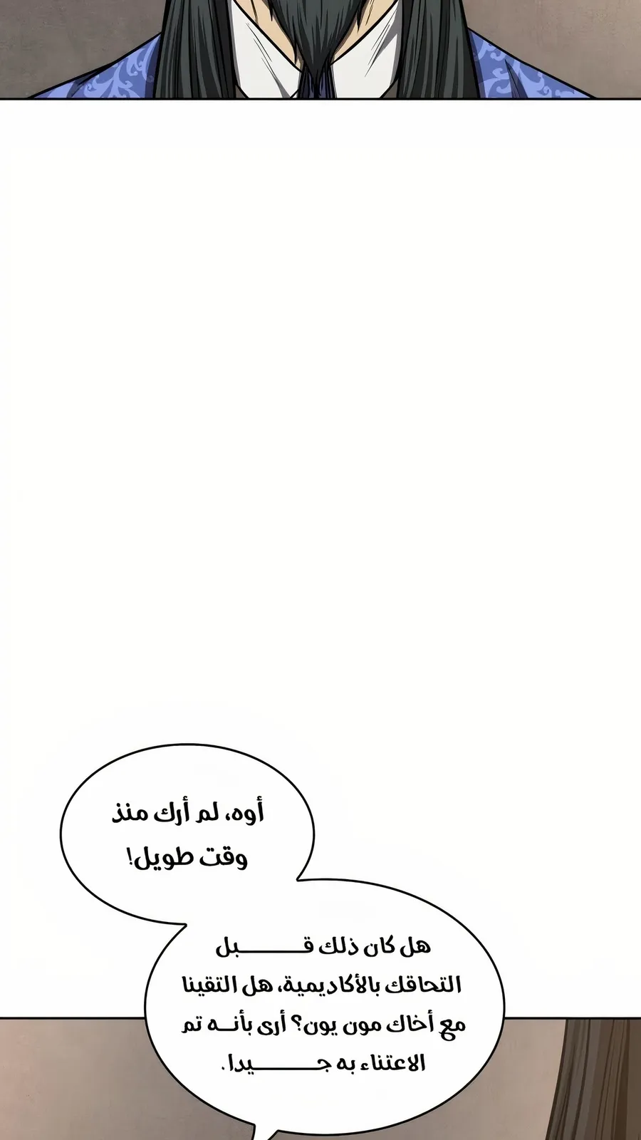 الصفحة 83 من 114
