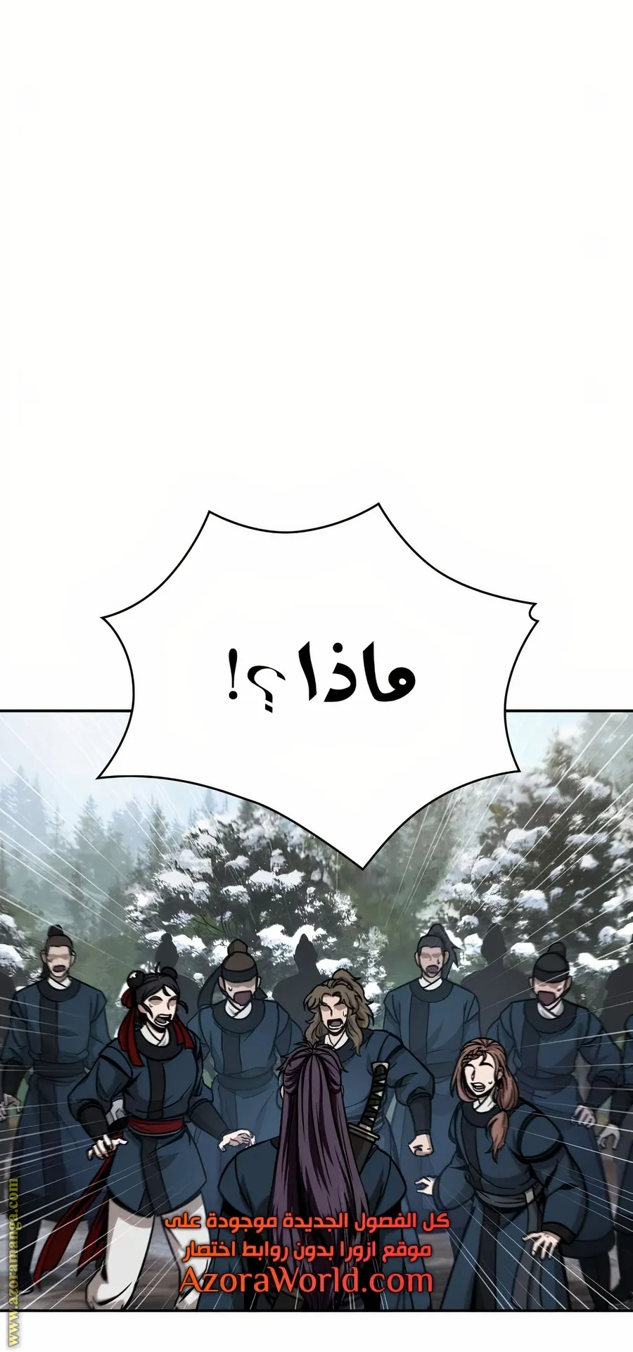 الصفحة 3 من 114