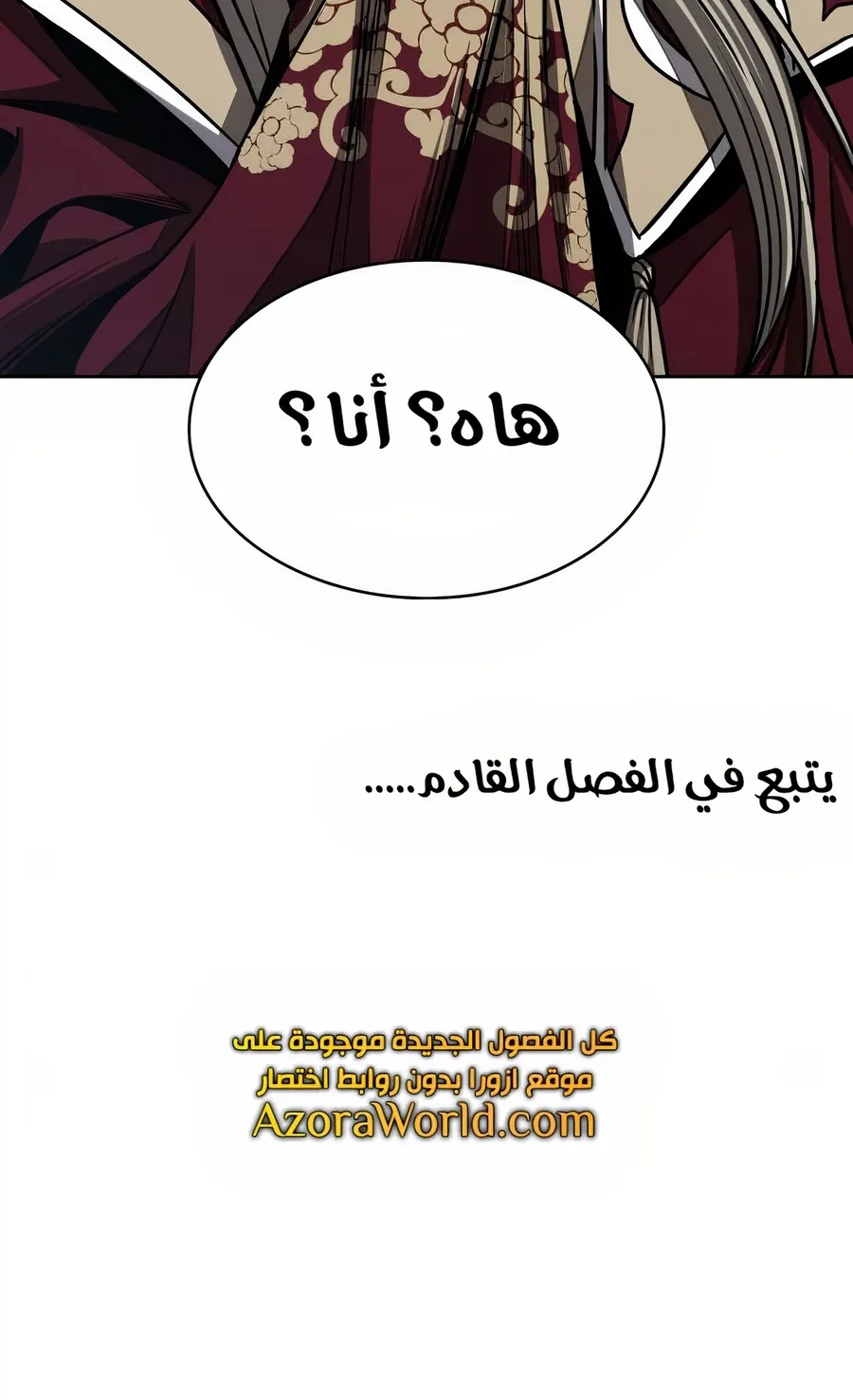 الصفحة 112 من 114