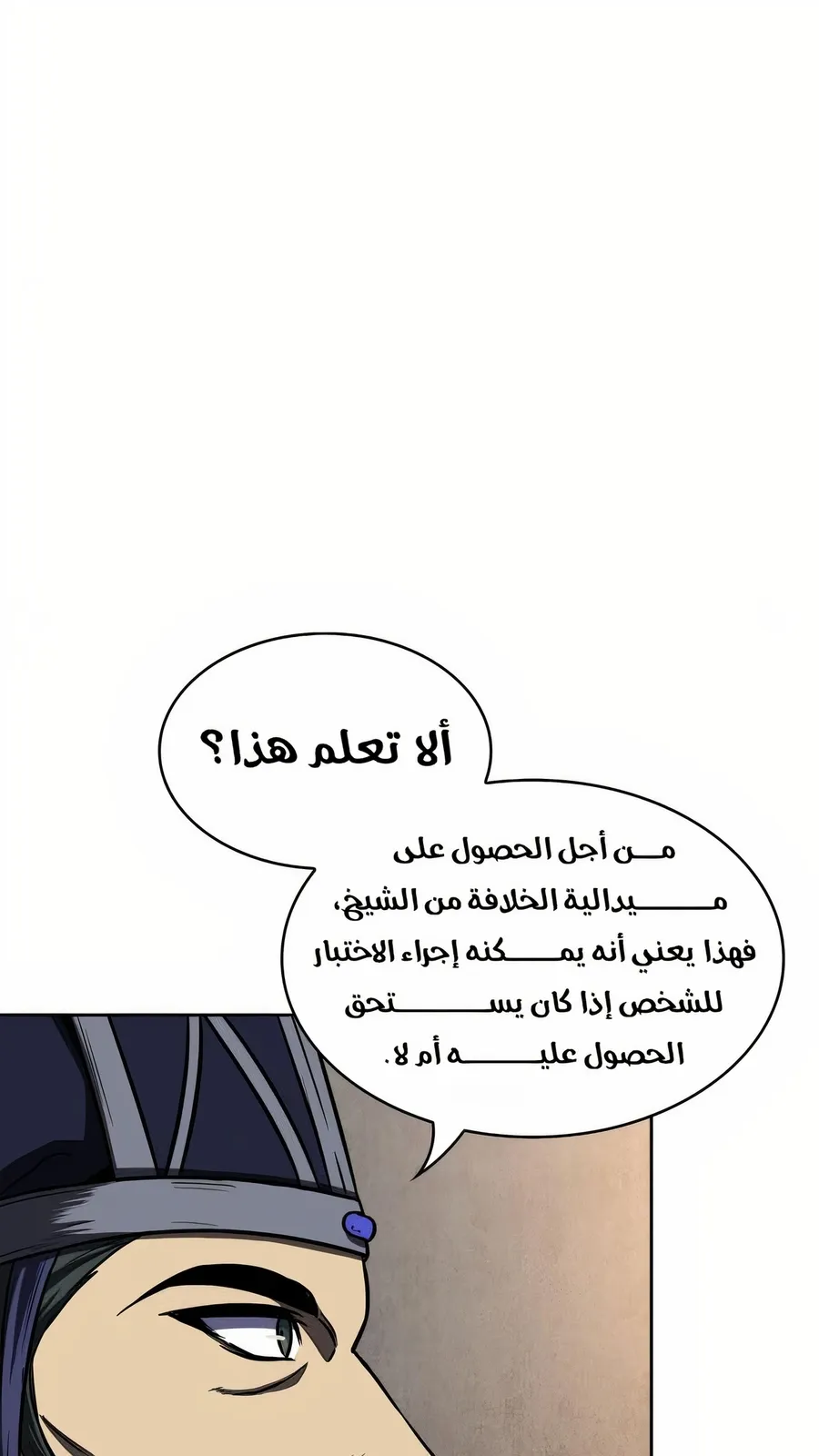 الصفحة 96 من 114