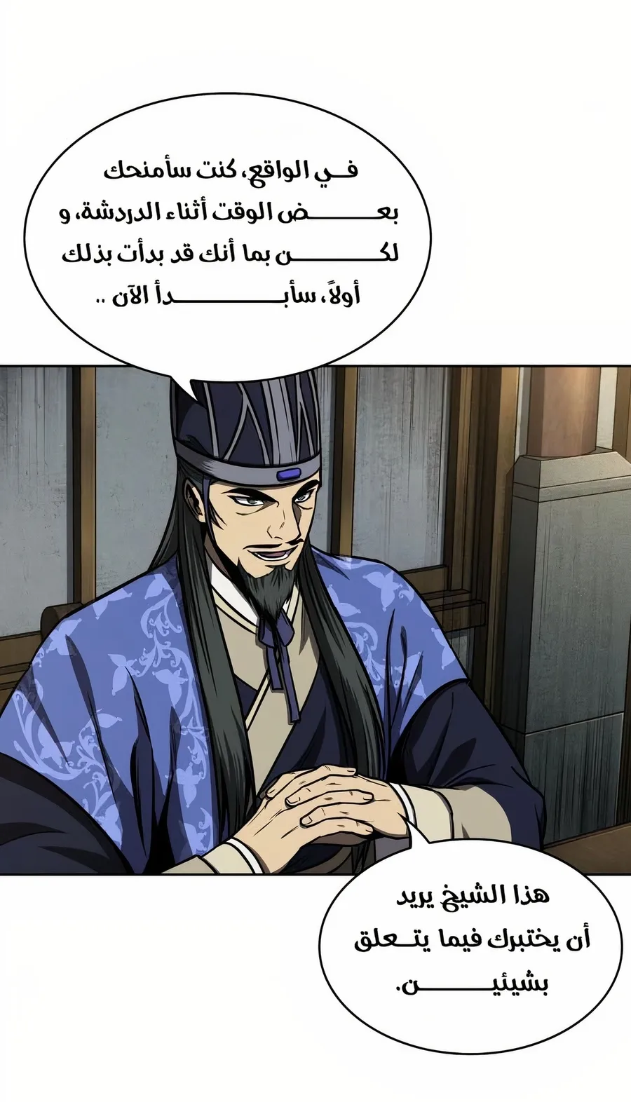 الصفحة 98 من 114