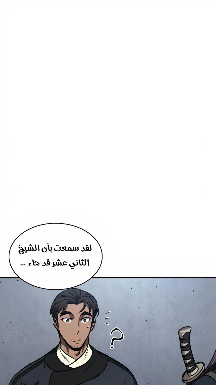 الصفحة 49 من 114
