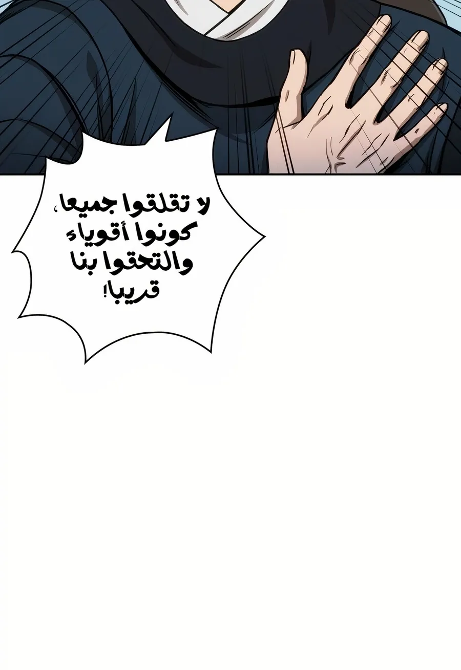 الصفحة 21 من 114