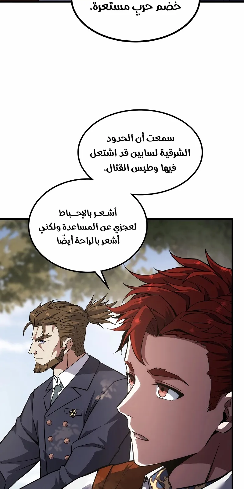الصفحة 103 من 122