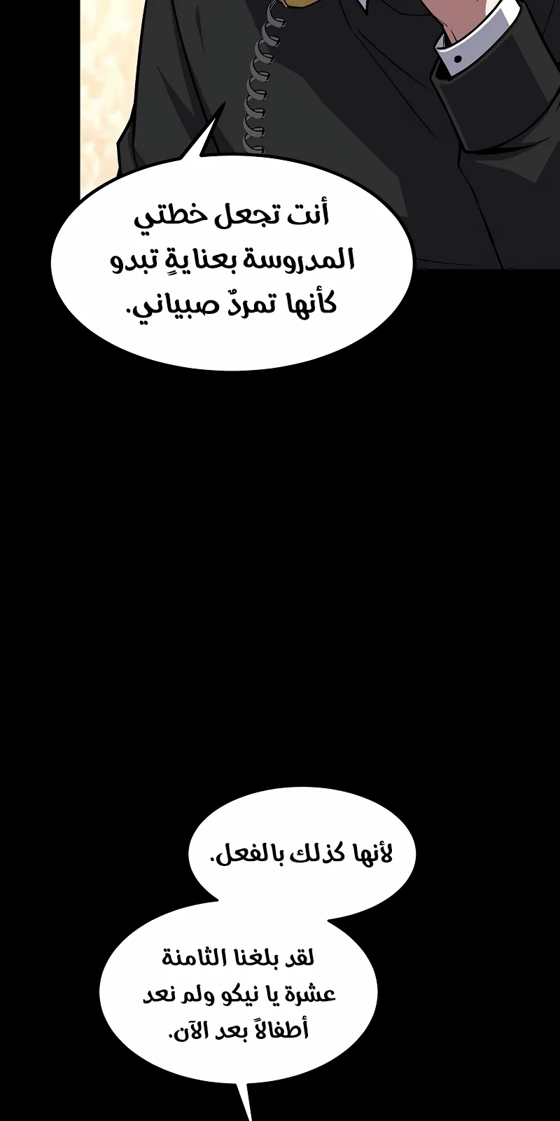 الصفحة 28 من 122