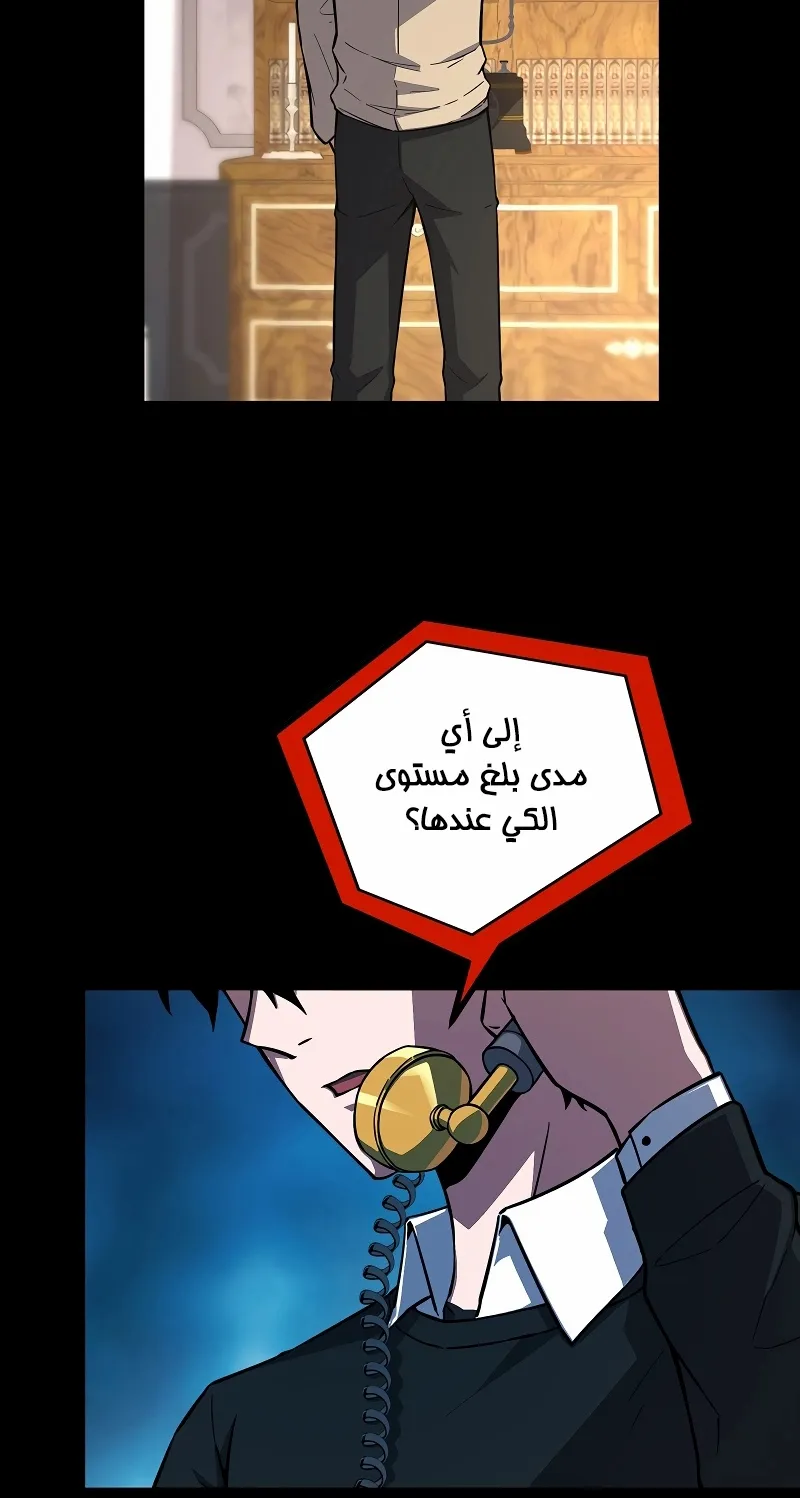 الصفحة 33 من 122