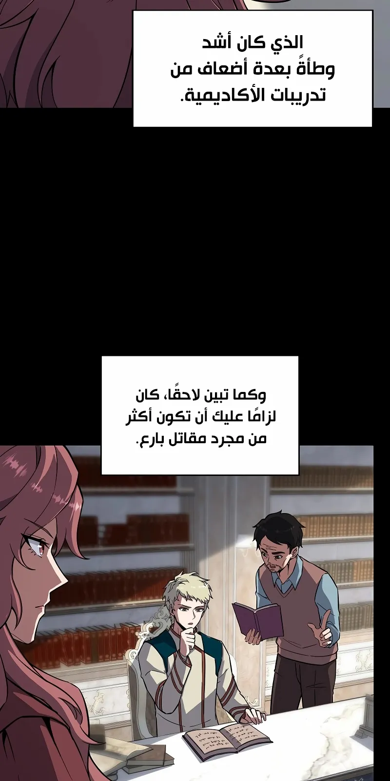 الصفحة 18 من 122