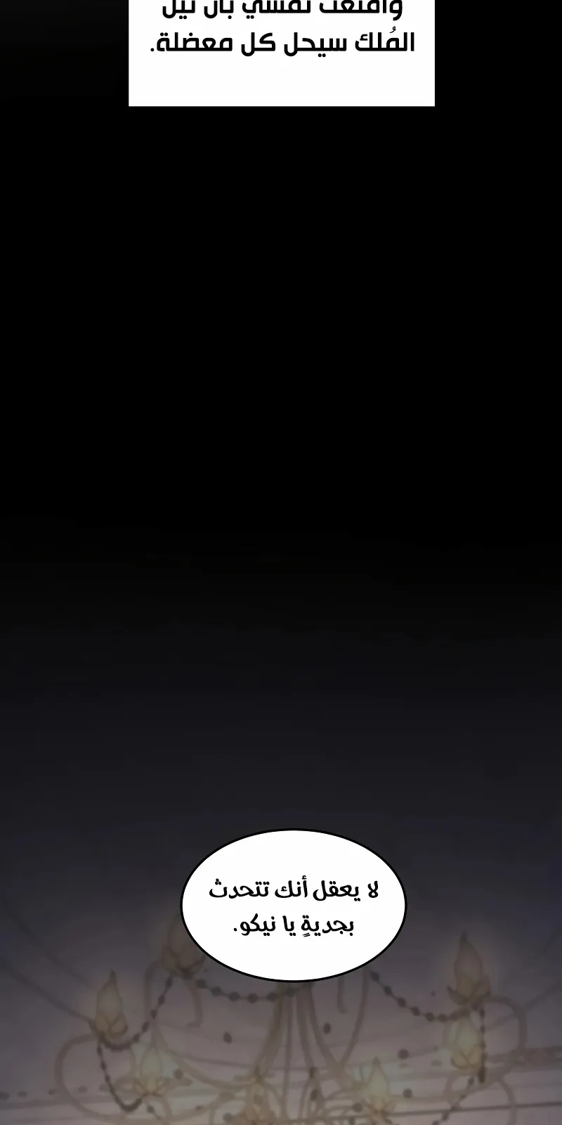 الصفحة 25 من 122