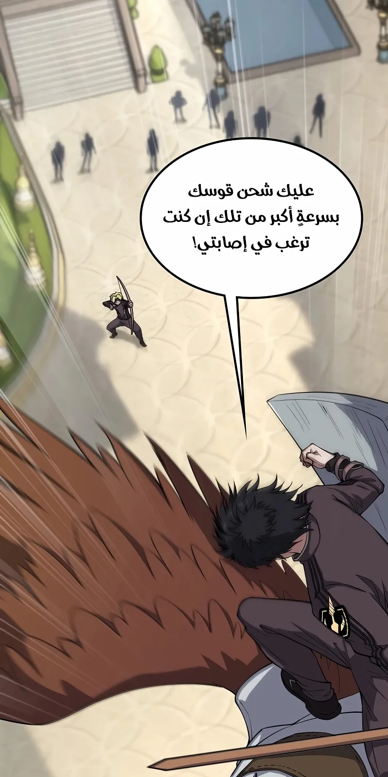 الصفحة 85 من 122