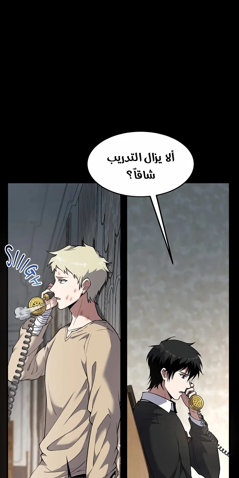 الصفحة 38 من 122