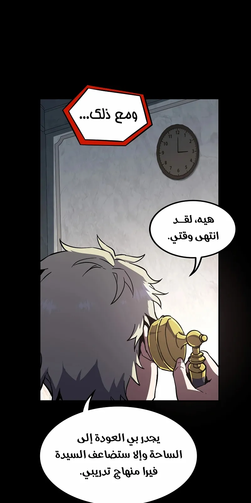 الصفحة 64 من 122