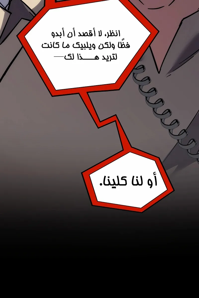 الصفحة 51 من 122