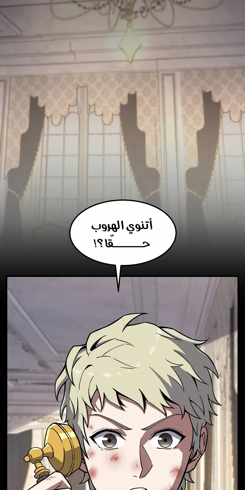 الصفحة 26 من 122
