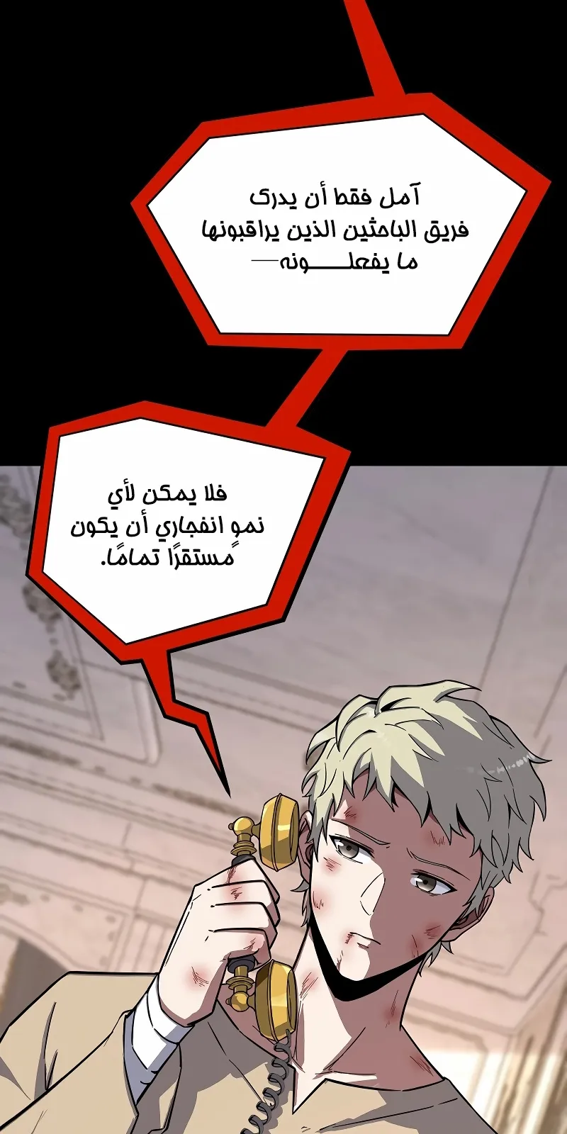 الصفحة 36 من 122