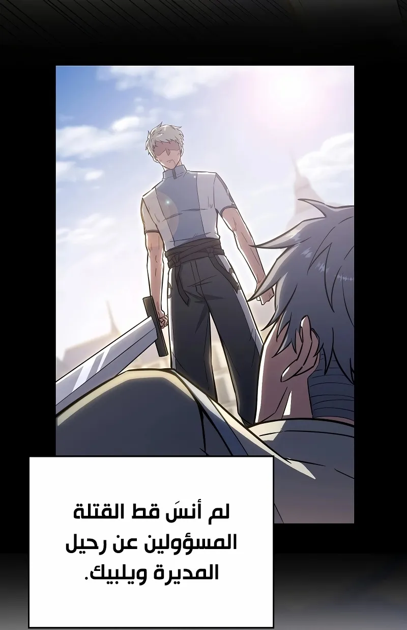 الصفحة 22 من 122