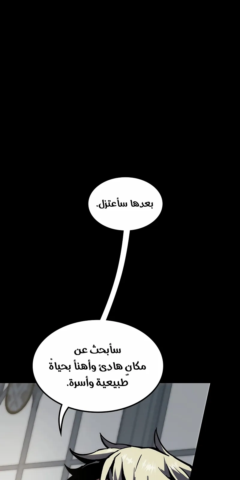 الصفحة 53 من 122