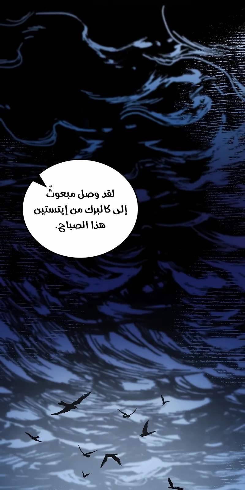 الصفحة 117 من 122