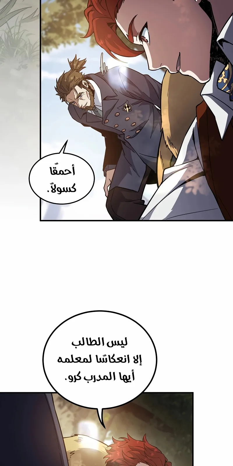 الصفحة 100 من 122