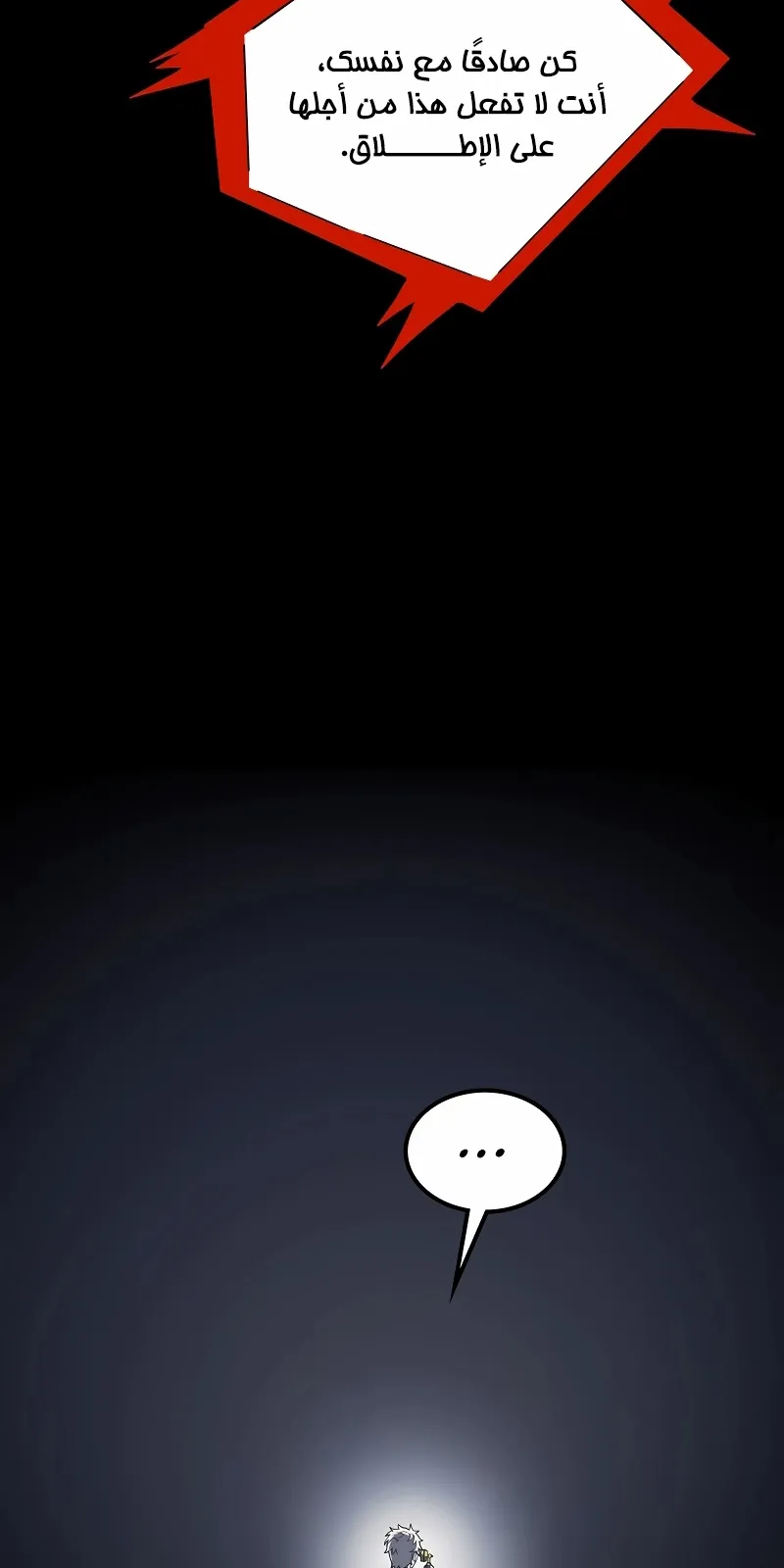 الصفحة 47 من 122