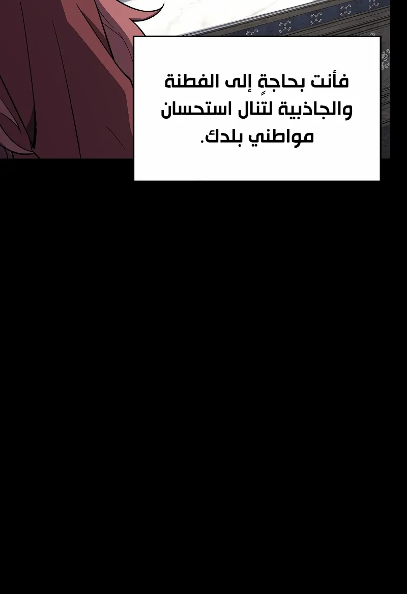 الصفحة 19 من 122