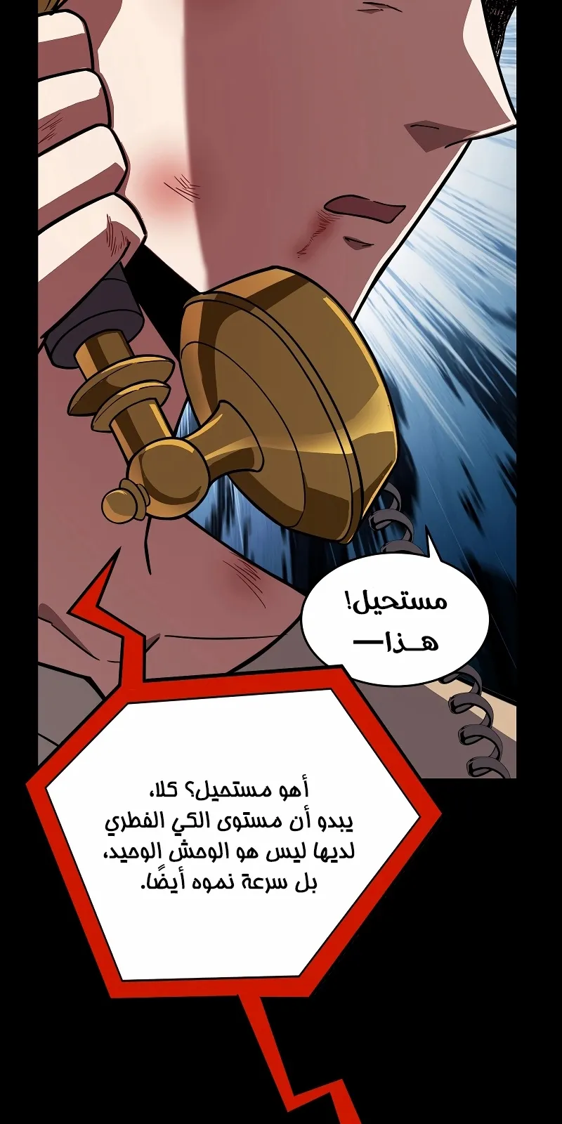 الصفحة 35 من 122
