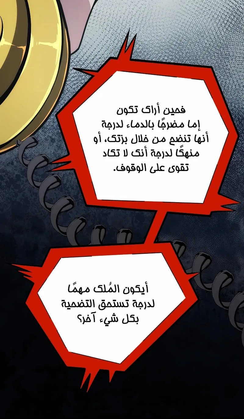 الصفحة 43 من 122