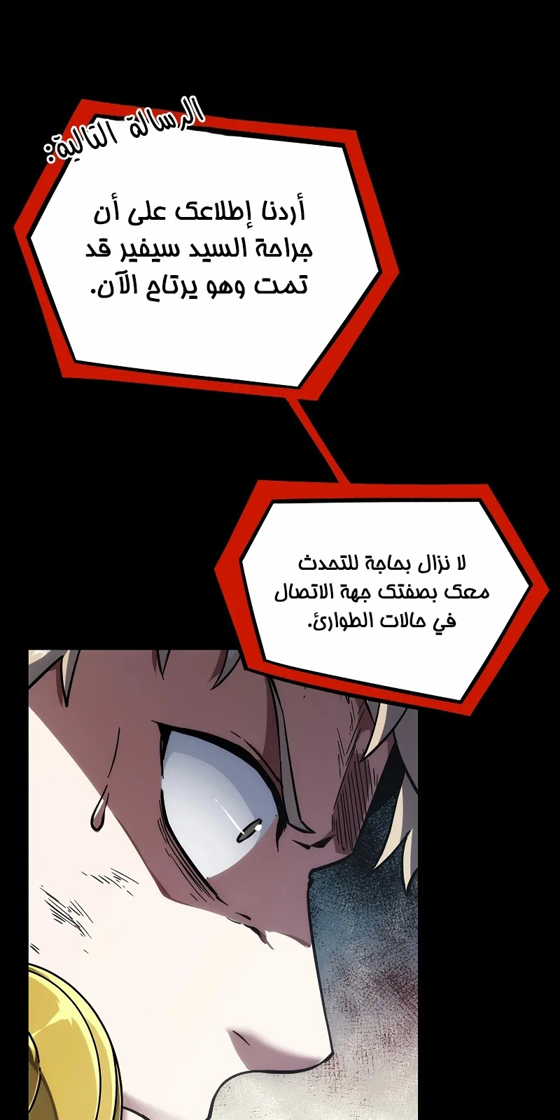 الصفحة 75 من 122