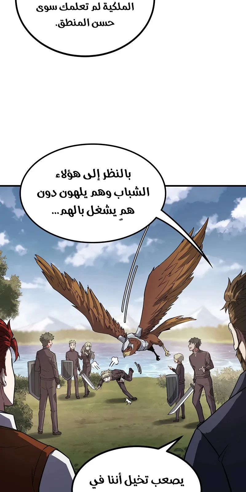 الصفحة 102 من 122