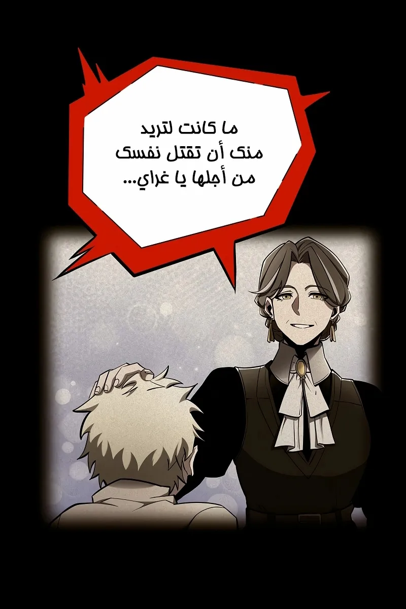 الصفحة 45 من 122