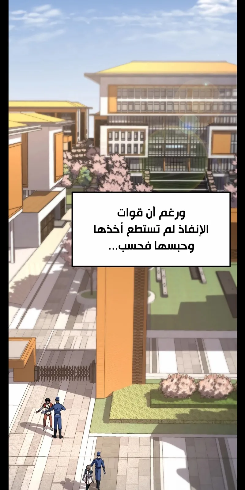 الصفحة 2 من 122