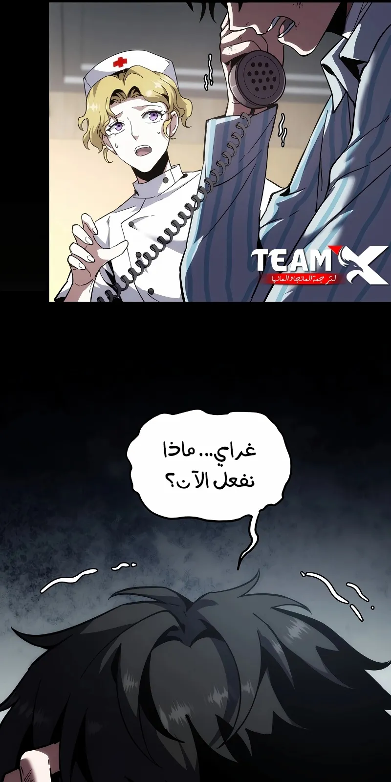 الصفحة 79 من 122