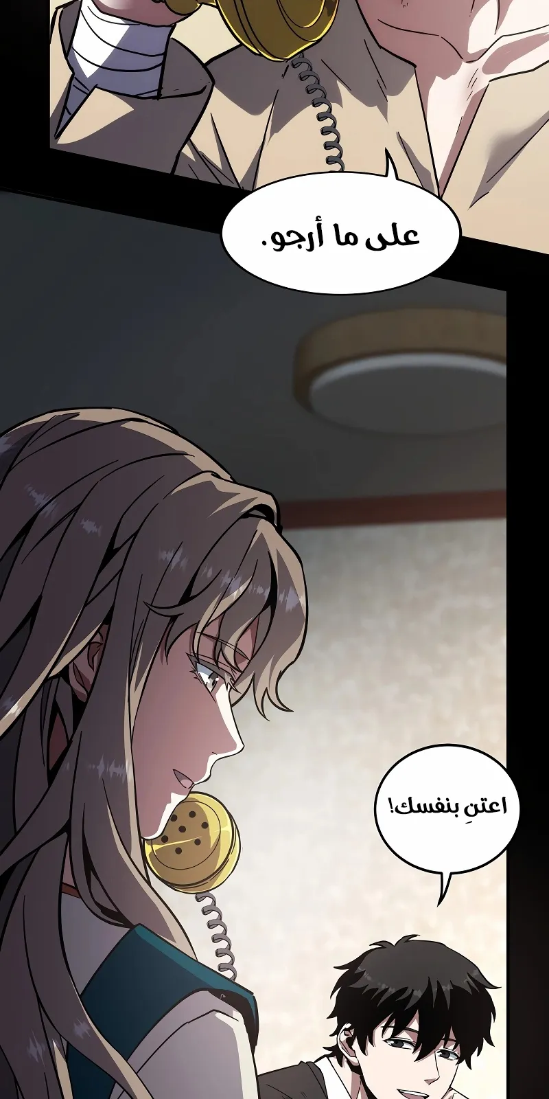 الصفحة 66 من 122