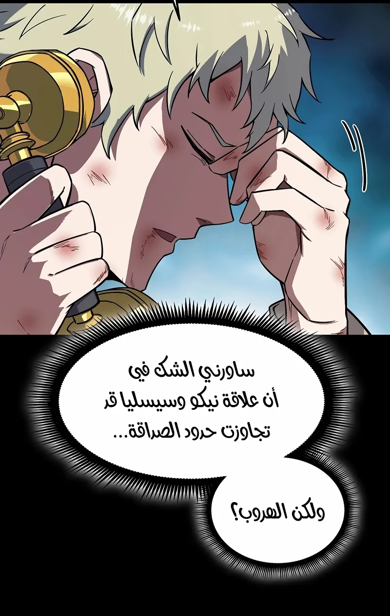 الصفحة 29 من 122