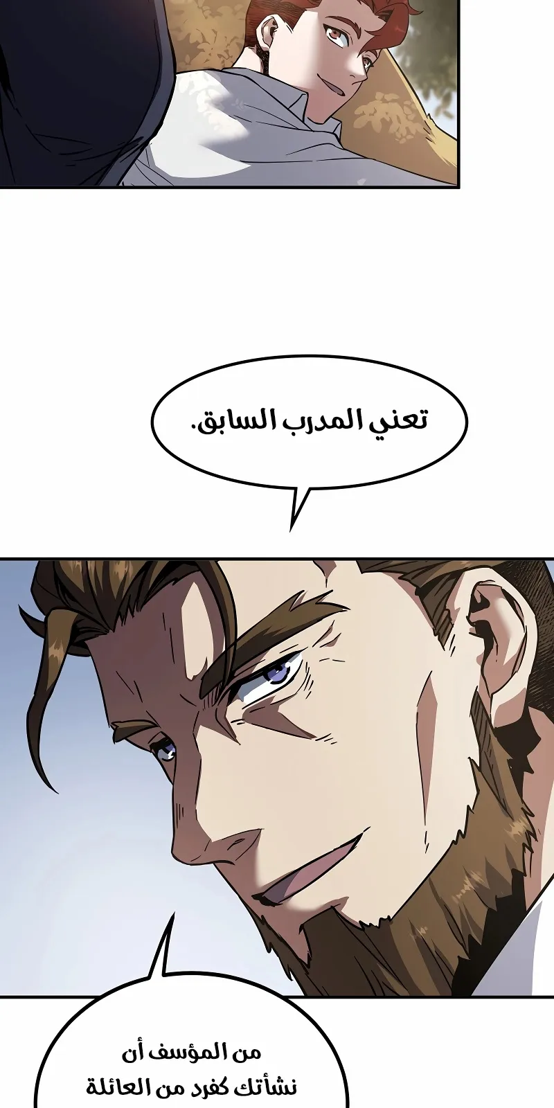 الصفحة 101 من 122