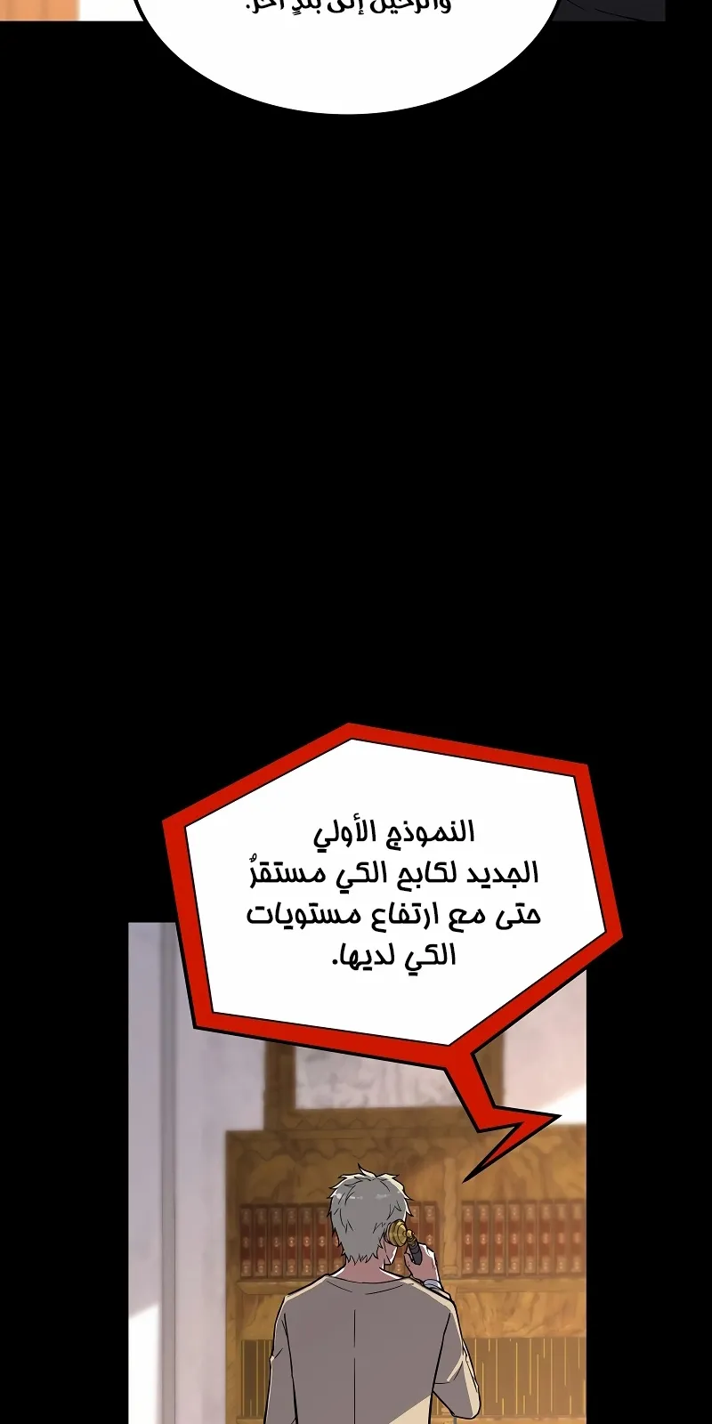 الصفحة 32 من 122