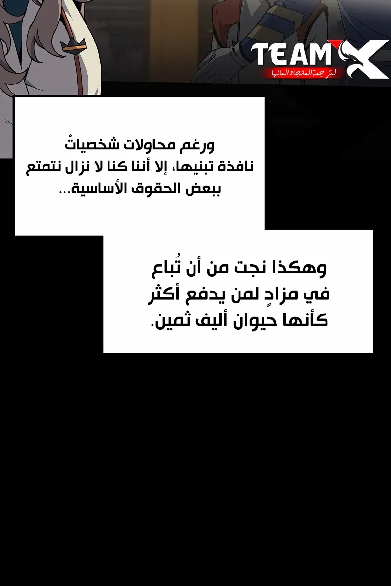 الصفحة 5 من 122
