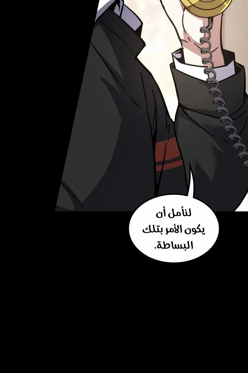 الصفحة 55 من 122