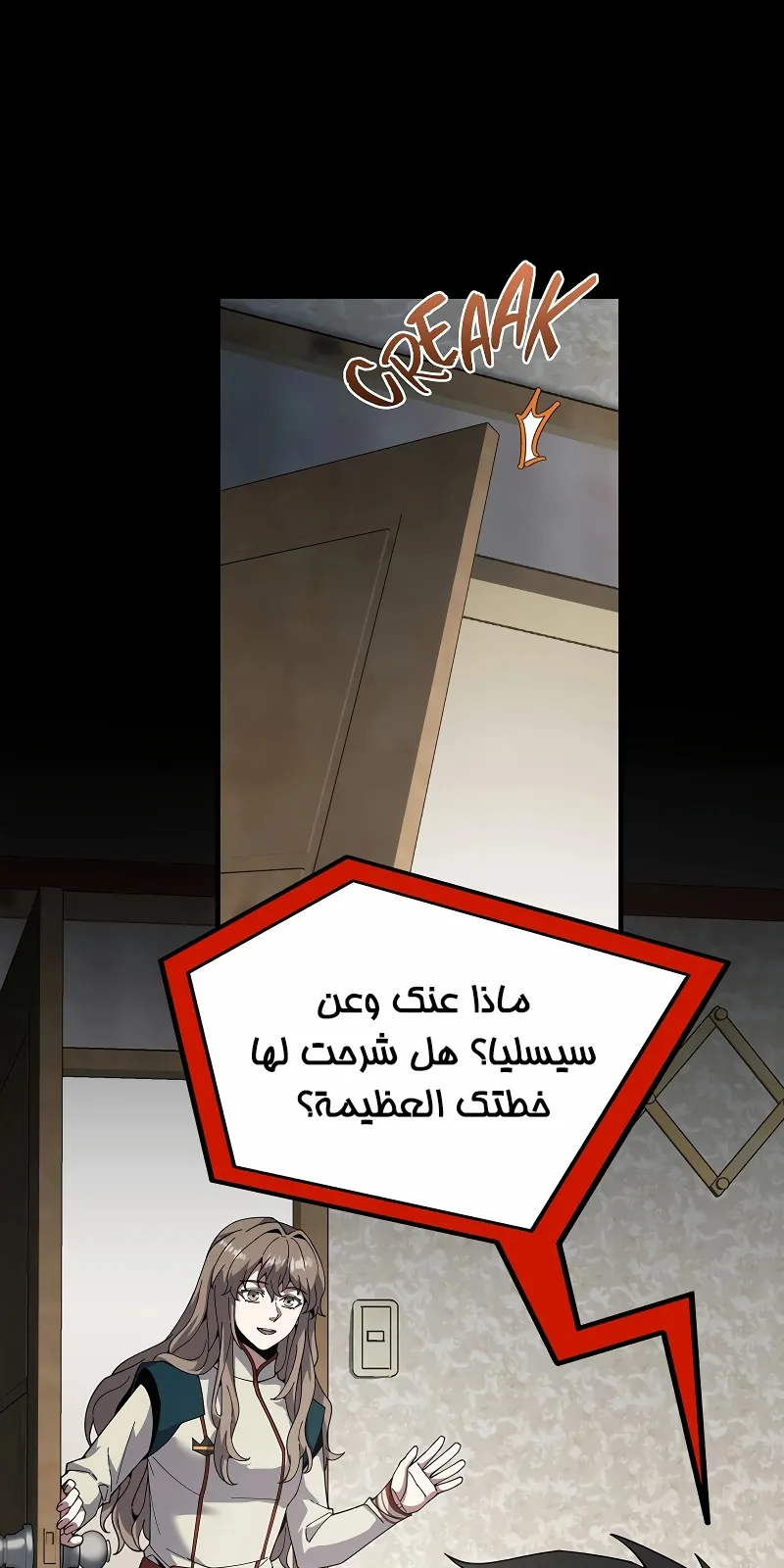 الصفحة 56 من 122