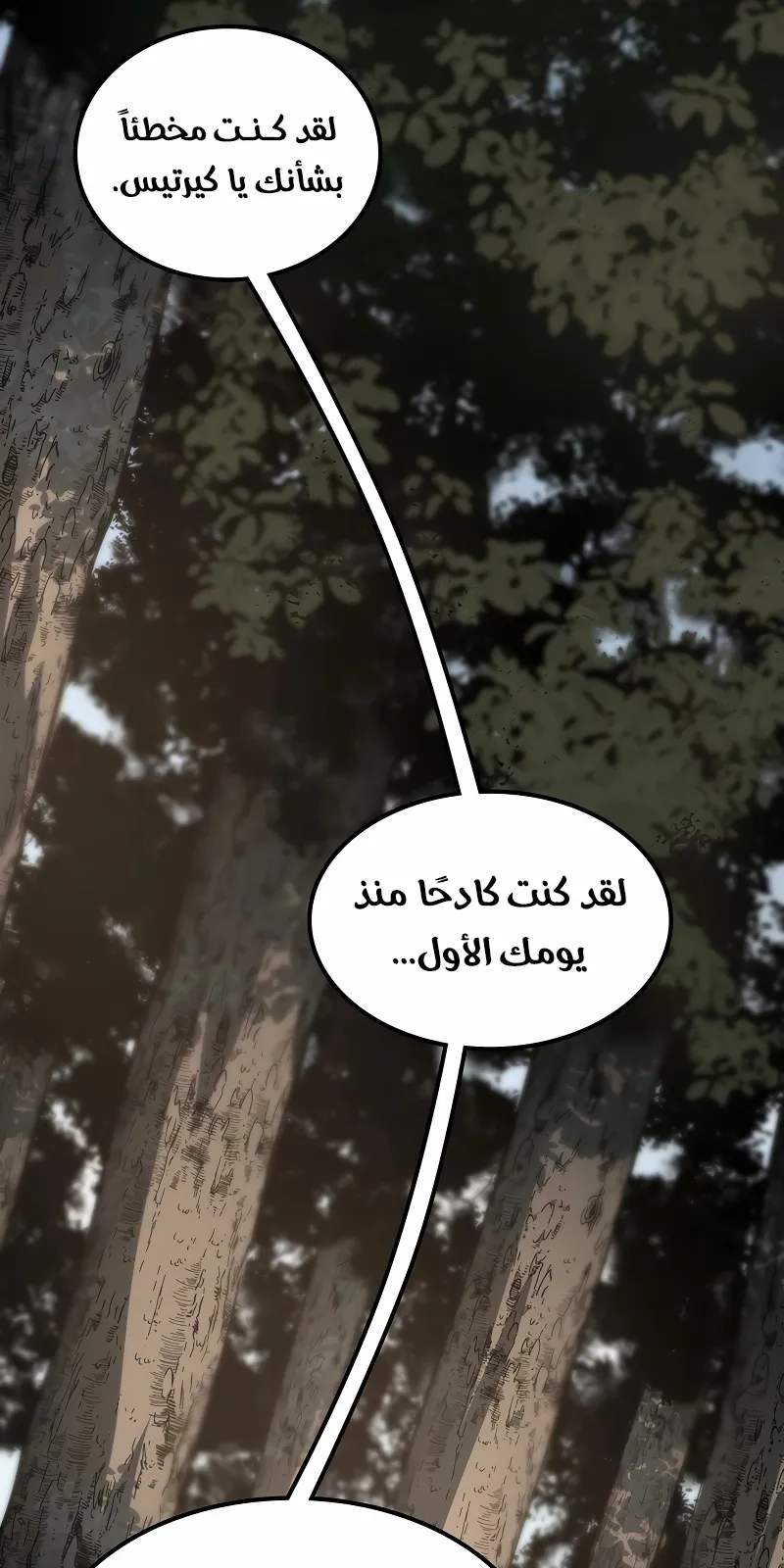 الصفحة 106 من 122