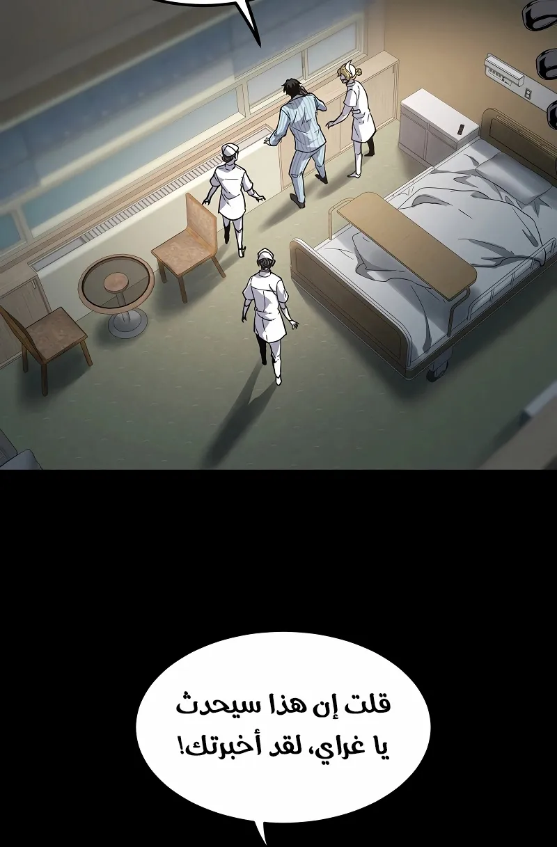 الصفحة 78 من 122